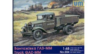 Unboxing GAZ-MM Soviet Truck 1/48 UM 504, Plastic Model Kit