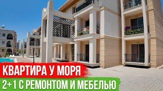 Квартира у Моря под Ключ 2+1 [Лапта, Северный Кипр]