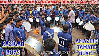 Amazing Tamate Beats at Malleshwaram Gangamma Devi Jatara 2023 Bangalore | RASIGAN BOYS VANIYAMBADI