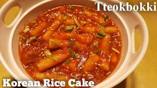 Tteokbokki / Korean Rice Cake Recipe / Tteokbokki with Indian Ingredients