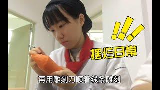 考到这个大学专业，学习任务就是每天吃吃吃！