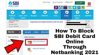 How To Block SBI Debit Card Online Through Netbanking 2021