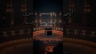 @rsfriends #foryou #short#shorts #viralshort #duet #love #jumamubarak