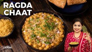 Ragda Chaat | Indian Street Food | Chaat Recipe | Snacks Recipes | White Peas Chaat Recipe