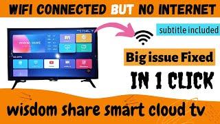 wifi connected but no internet on wisdom share tv,wifi connected but no internet on smart tv
