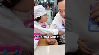 这都是嘴的事#大眼萌娃 #人类幼崽的800个心眼子 #父女搞笑