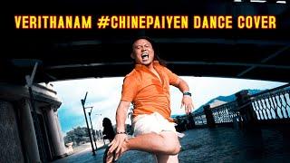 Verithanam #Chinepaiyen Dance Cover | Bigil | Thalapathy Vijay | David Boon Choreography