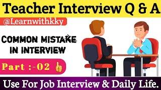 Top Most common Mistake In Interview ||Tips for selection