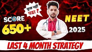 How to Score 650+ Marks in 4 Months Neet 2025