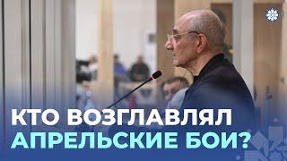 В суде разоблачено намерение «объединить с Арменией» некогда оккупированные территории Азербайджана