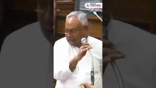 Nitish Kumar Sparks Controversy with Derogatory Remark Against RJD MLA #Shorts #Bihar