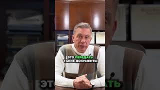 Какую документацию подготовить пока вы в России для подачи на полит. убежище в США #shorts
