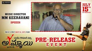 MM Keeravani Speech | #RGV LADKI / AMMAYI Pre Release Event LIVE | Ram Gopal Varma | YouWe Media