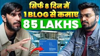 85 Lakhs कमाए 8 दिन मैं Blogging से! Blogging 2025 मैं कैसे काम करेगी? Google Discover SEO Kaise Kre