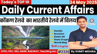 24 May Current Affairs 2025 Daily Current Affairs 2025 Today Current Affairs,Sumit Sir MJT Education