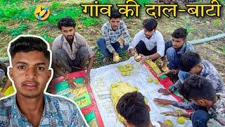 khet mein banai daal bati  ।। bablu banna vlog