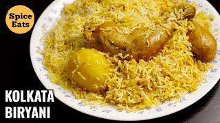 KOLKATA STYLE CHICKEN BIRYANI | AUTHENTIC KOLKATA BIRYANI RECIPE | চিকেন বিরিয়ানি