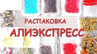 Обзор товаров для рукоделия с Алиэкспресс. 6 часть / Products for needlework with Aliexpress 6 part