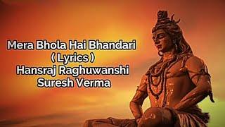 Mera Bhola Hai Bhandari Full Song |Hansraj Raghuwanshi, Suresh Verma.