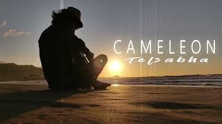 Cameleon - Tel3abha ( تـلـعبـها )