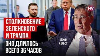 Впливові люди в оточенні Трампа не розуміють загрози від Путіна | Джон Гербст