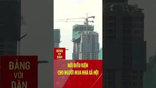 Nới điều kiện cho người mua nhà xã hội | Đảng với Dân #shorts