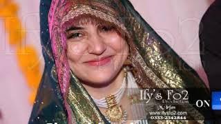 Sanam Baloch - Wedding Ceremony