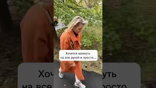 Все бесит? Гоу на массаж в салон красоты Марлен в Митино 89264438999 #салонкрасоты #митино #массаж