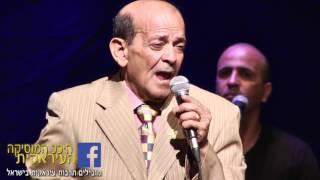 Milo Hamama ميلو حمامة     מוסיקה עיראקית מילו חממה  الموسيقى العراقية iraqi style Iraqi music