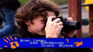 фотограф Михаил Мордасов. "Молодой Канал".видеоархив