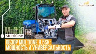 Обзор MultiOne 8.5SK: мощность и универсальность