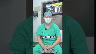 颈椎病都是自找的，三个习惯不改，谁也救不了你 #颈椎病 #抖出健康知识宝藏