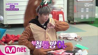 Wanna One Go [7화] ′To. 마니또′ 워너원의 크리스마스 카드 만들기! 171222 EP.12