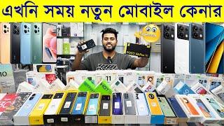 এখনি সেরা সময় নতুন মোবাইল কেনার New Mobile Phone Price in Bangladesh 2024Sabbir Explore