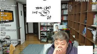 웹툰 캐릭터 아리수 세계관 설명회
