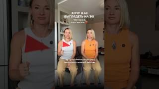 Это ХУДШИЕ привычки, которые БЫСТРО УБИВАЮТ здоровье и молодость! #здоровье #нутрициолог
