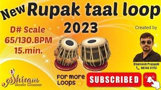 New Rupak Taal loop for Practice 2023 | D# 130 BPM | Best Quality loop |