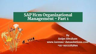 SAP Hcm Organizational Management - Part 1 #sap