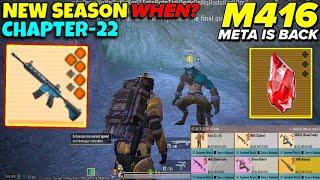 M416 IS OP| NEW SEASON SOON | PUBG METRO ROYALE