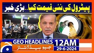 New Petrol Price in Pakistan? | Geo News at 12 AM Headlines | 29th June 2024 #headline