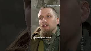 "Бесшумно заезжали и расстреливали" #война #Украина #фронт