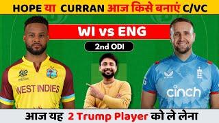 WI VS ENG Dream11 prediction | wi vs eng | wi vs eng  dream11 team | wi vs eng TODAY MATCH  ODI