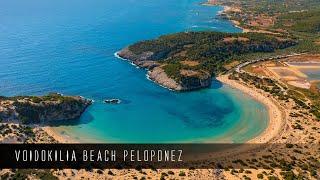 Voidokilia Beach