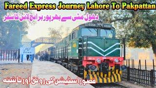 Dusty Journey Of Branch Line in Fareed Express From Lahore To Bahawalpur in AC Standard | Part-1