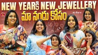 New Year కి New Jewellery మా నందు కోసం || Emmadi Silver Jewellery || Madam Anthe || Strikers