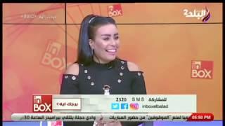 شاهد - خبيرة الأبراج سابي تصف كل برج بكلمة