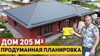 Дом для комфортной жизни площадью 205 м2. Обзор планировки и устройства инженерных систем