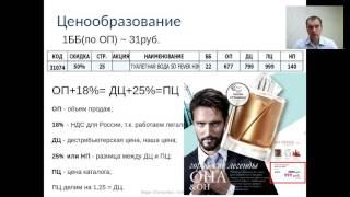 2016.06.29. Основы Маркетинг Плана. Дмитрий Внучков.