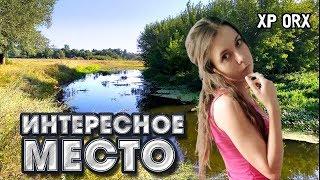 Коп 2019. Интересное место!