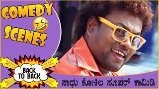 Sadhu Kokila Non Stop Comedy Scenes from Kannada New Movies | Part-2 | Ultimate Comedies